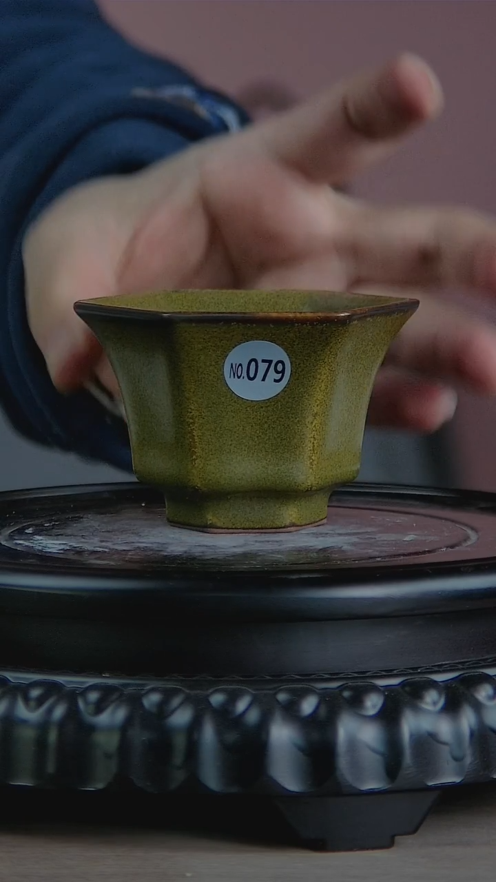 景韵堂仿清茶叶末釉