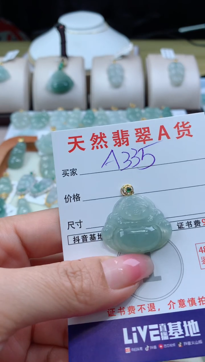 【闪购商品】翡翠颈饰18K金镶嵌天然缅甸a货翡翠