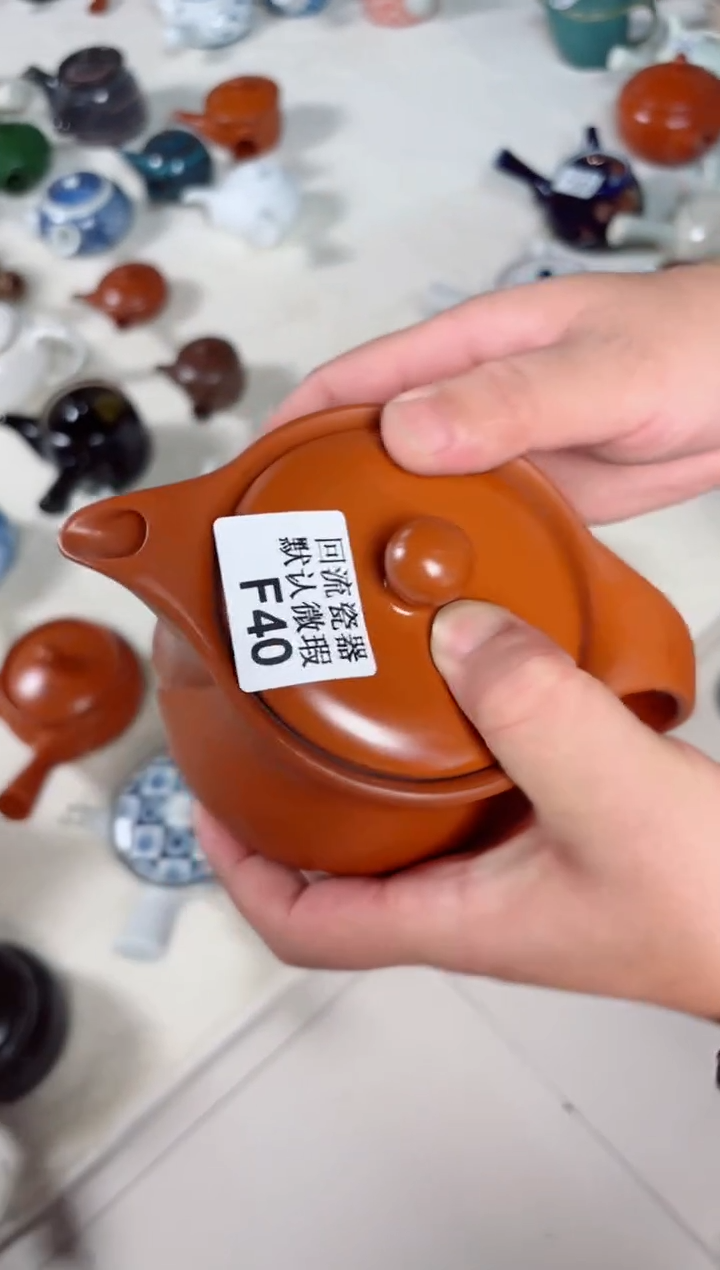 平*。40回流茶壶回流茶壶！！！