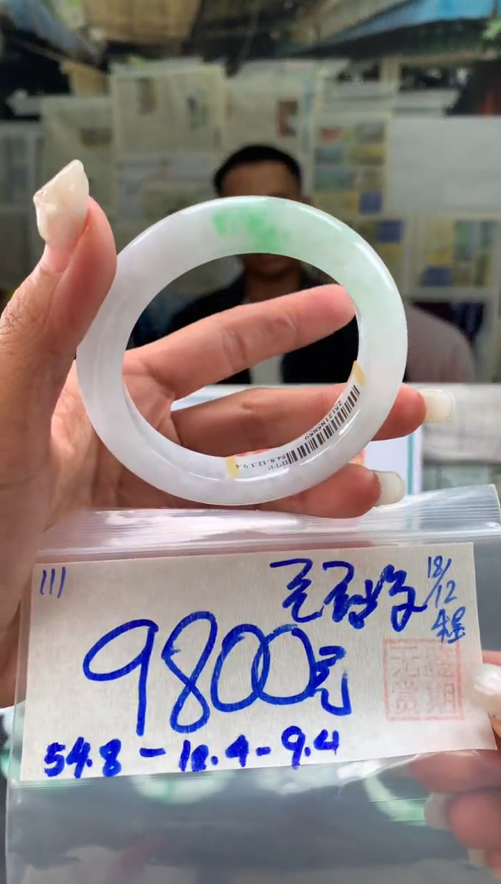 未镶嵌手镯翡翠芸*凉翡翠手镯 下单联系小耳机#111