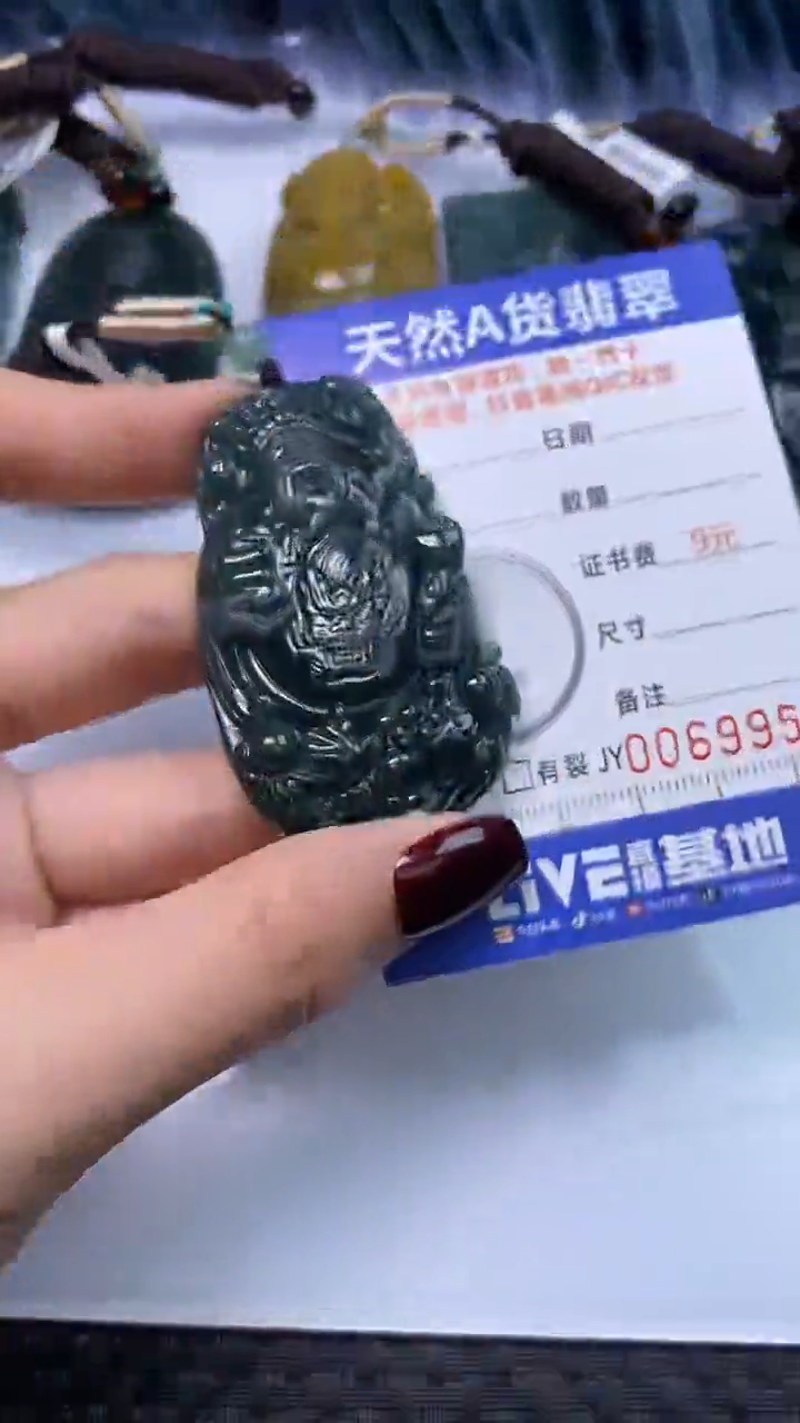 【闪购商品】翡翠颈饰未镶嵌A货翡翠