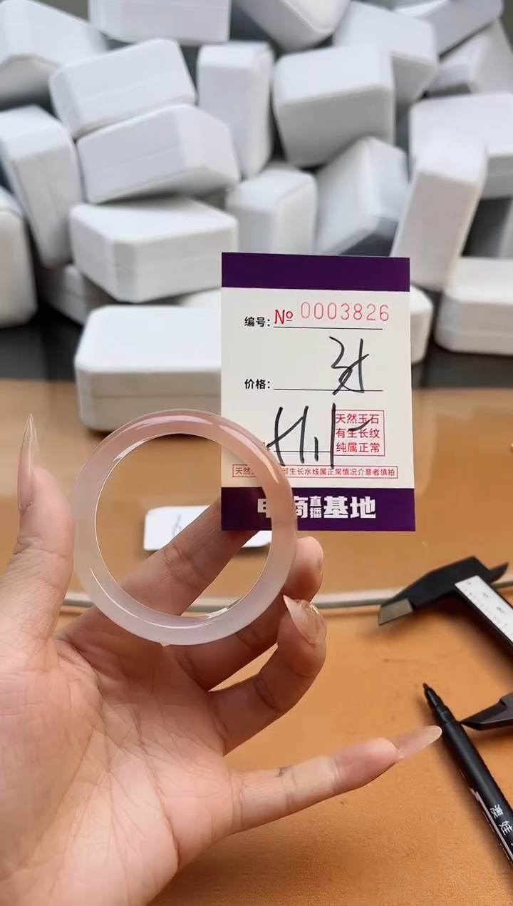 【闪购商品】玛瑙/玉髓手镯未镶嵌3826