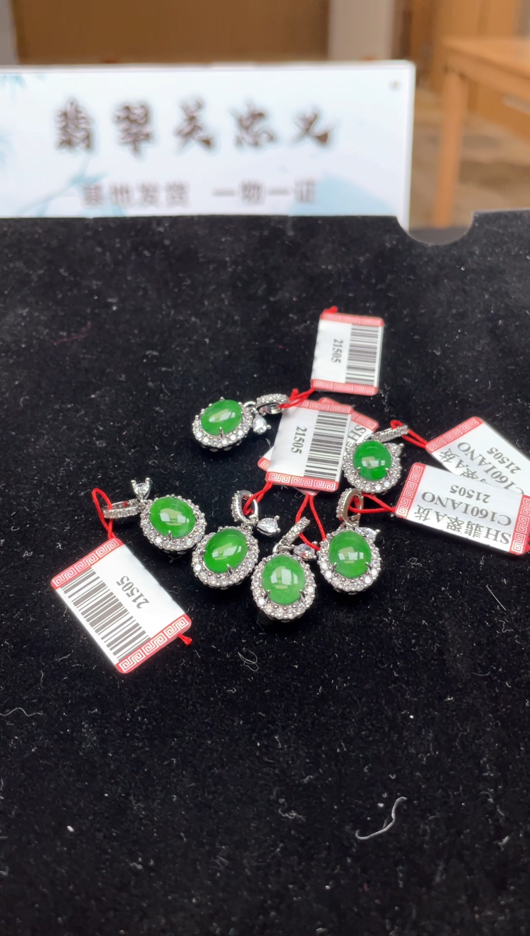 颈饰未镶嵌翡翠多样性发货【只发一件】*x115