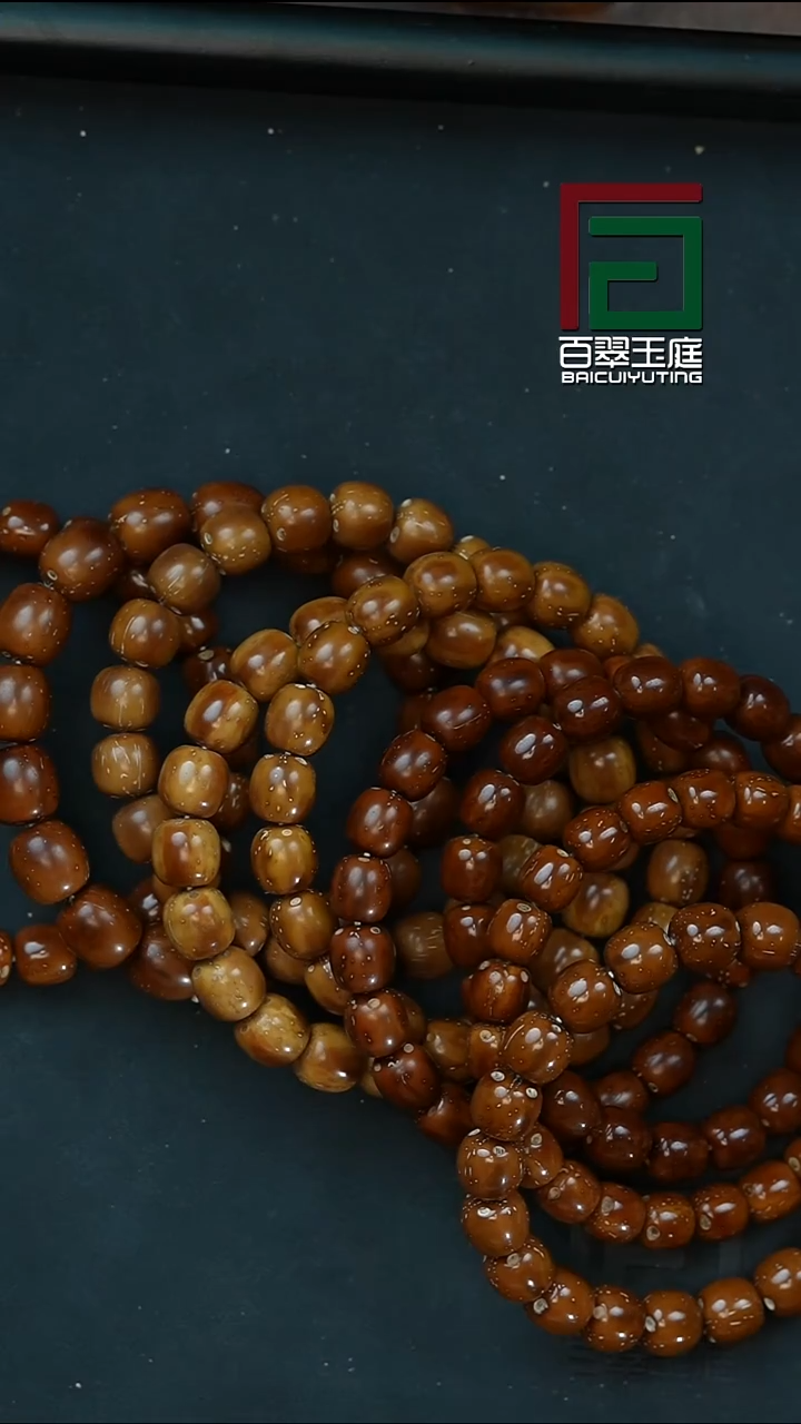 手串紫金鼠1039福利纯色油核老型多样性发货