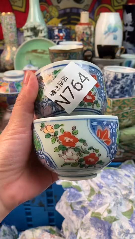 废***神镰仓全场满18包邮N764
