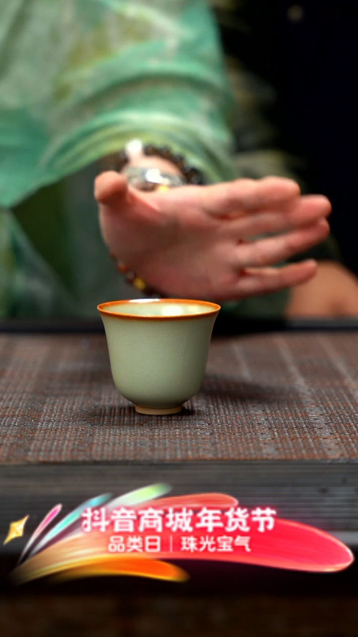 【闪购商品】紫砂茶壶豆青铃铛