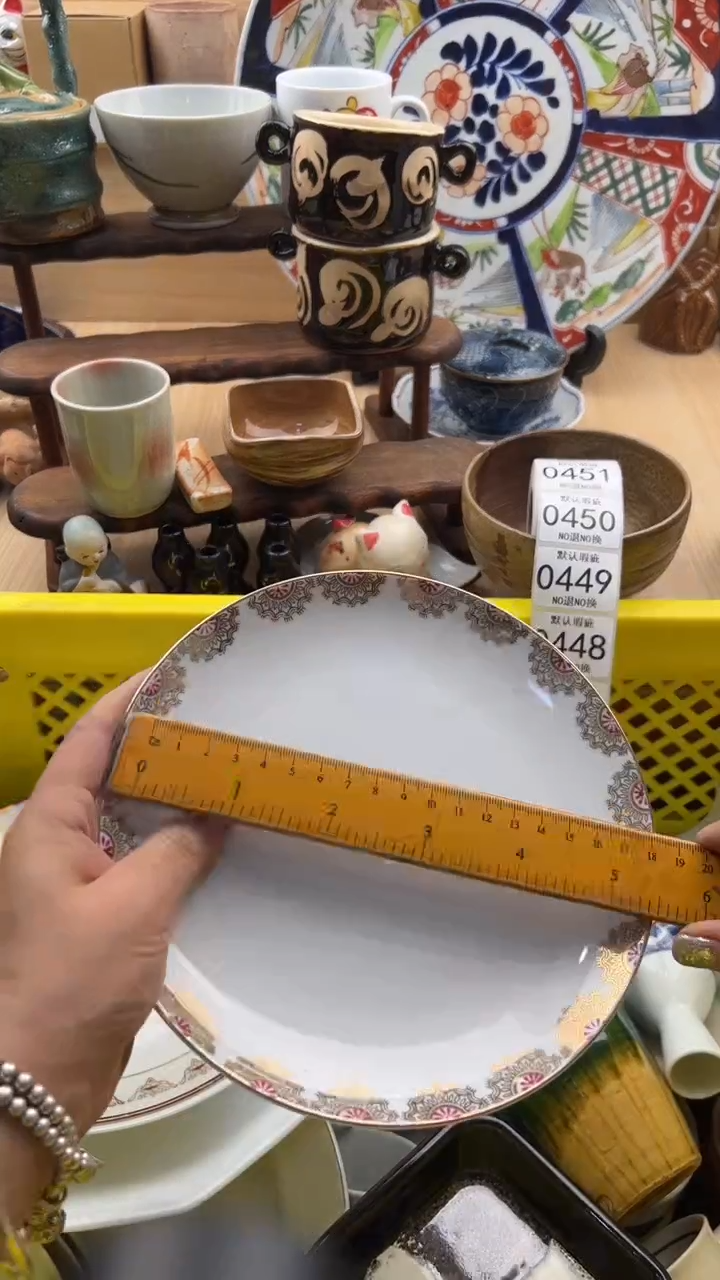 445默认微瑕，满20元包邮
