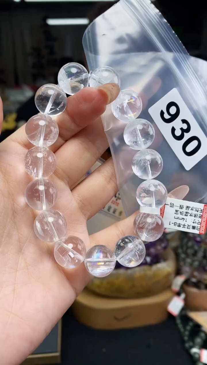 手串未镶嵌水晶手串930