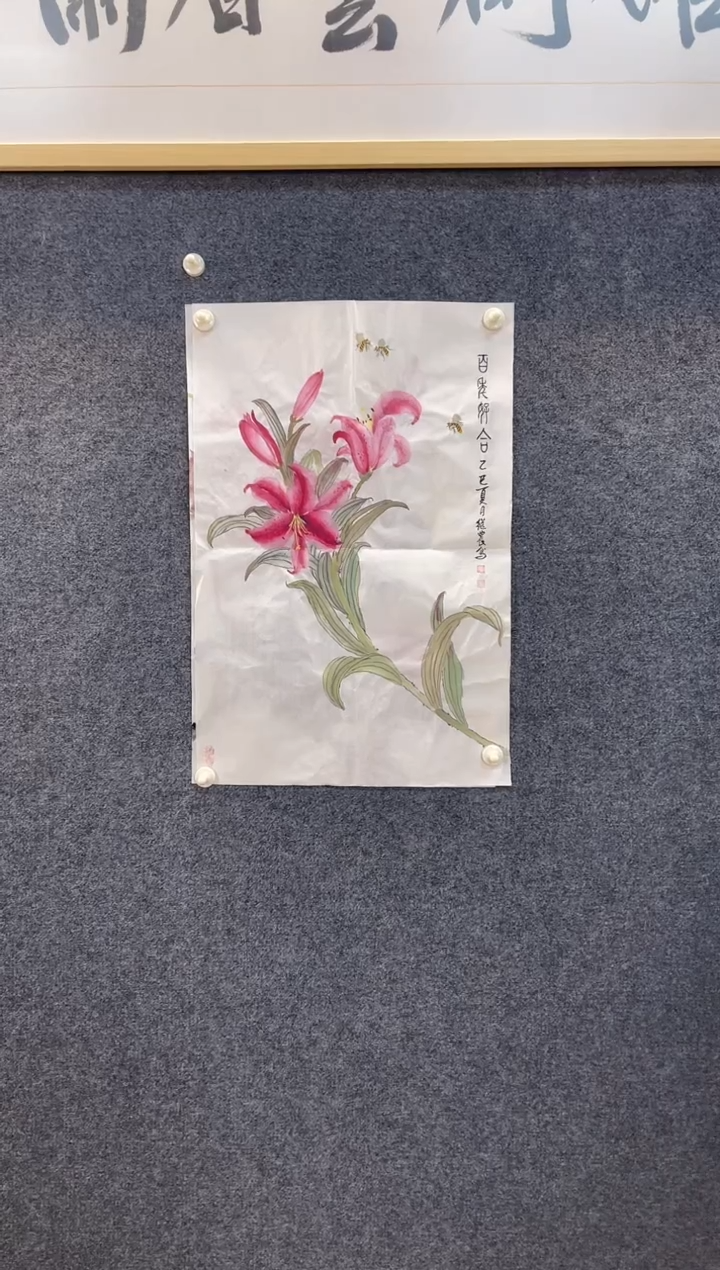 国画4393冯继N百年好合2四尺三开