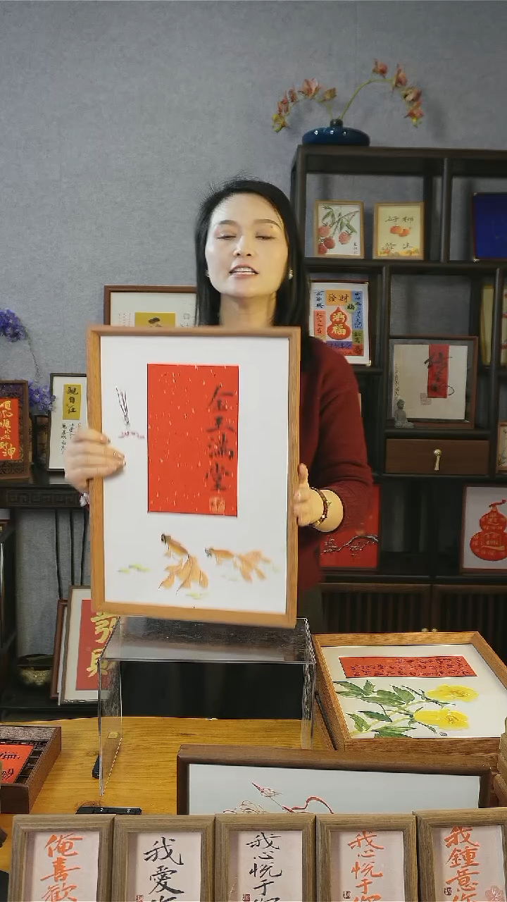 【闪购商品】书法【金玉满堂】45*32孙老师