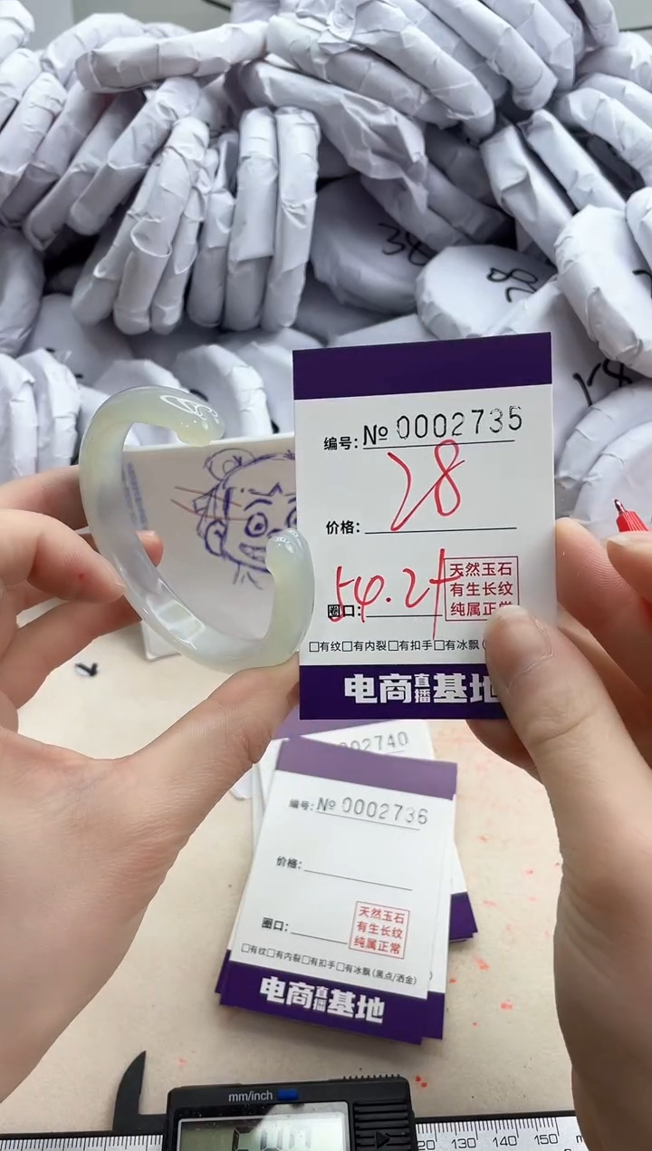 【闪购商品】玛瑙/玉髓手镯未镶嵌2735