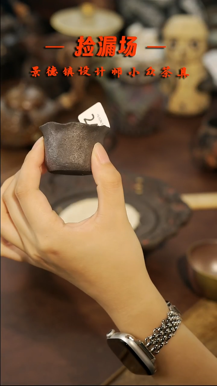 景德镇纯手工手作244