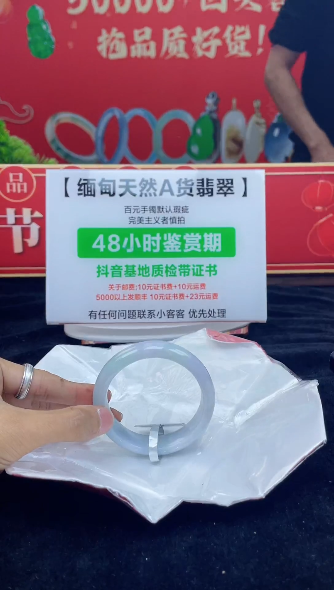 【闪购商品】翡翠手镯未镶嵌.39手镯