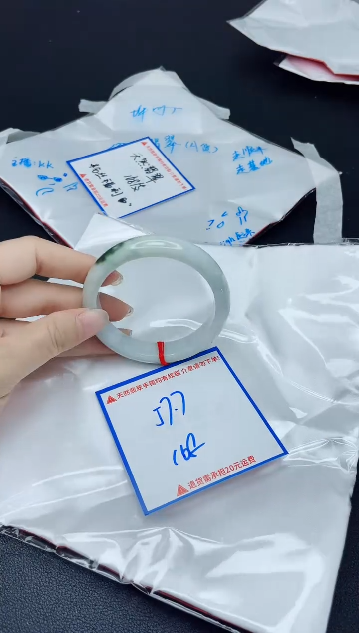 【闪购商品】翡翠手镯未镶嵌我