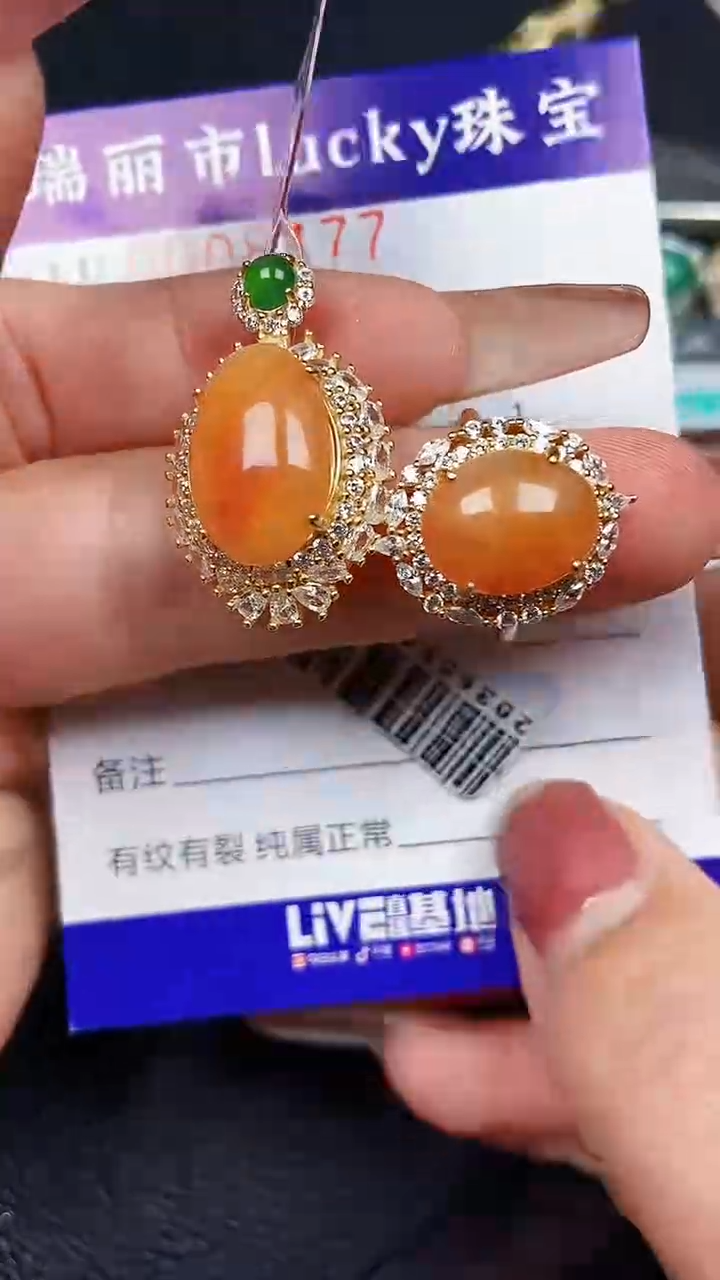 颈饰银S925镶嵌翡翠8477