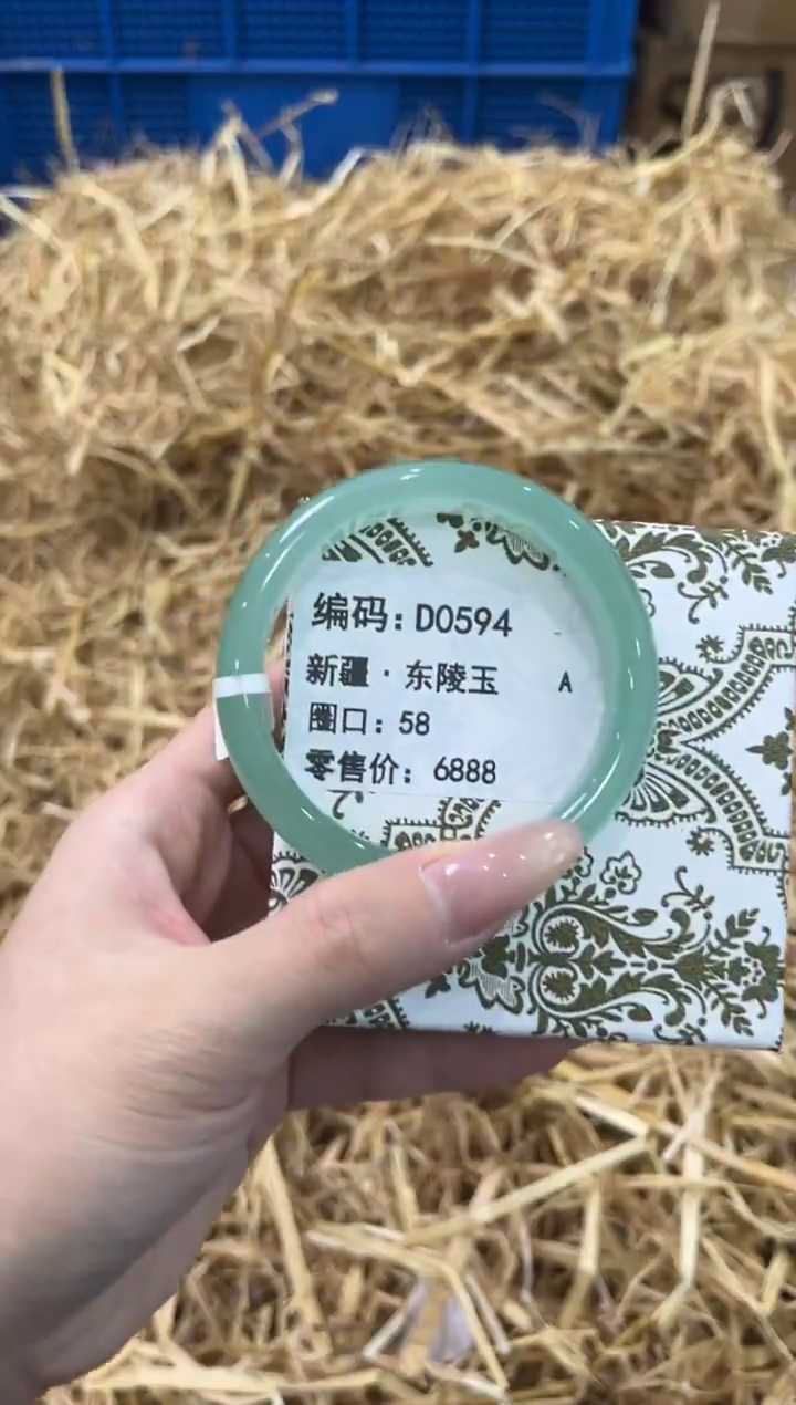 未镶嵌手镯石英质玉D0594