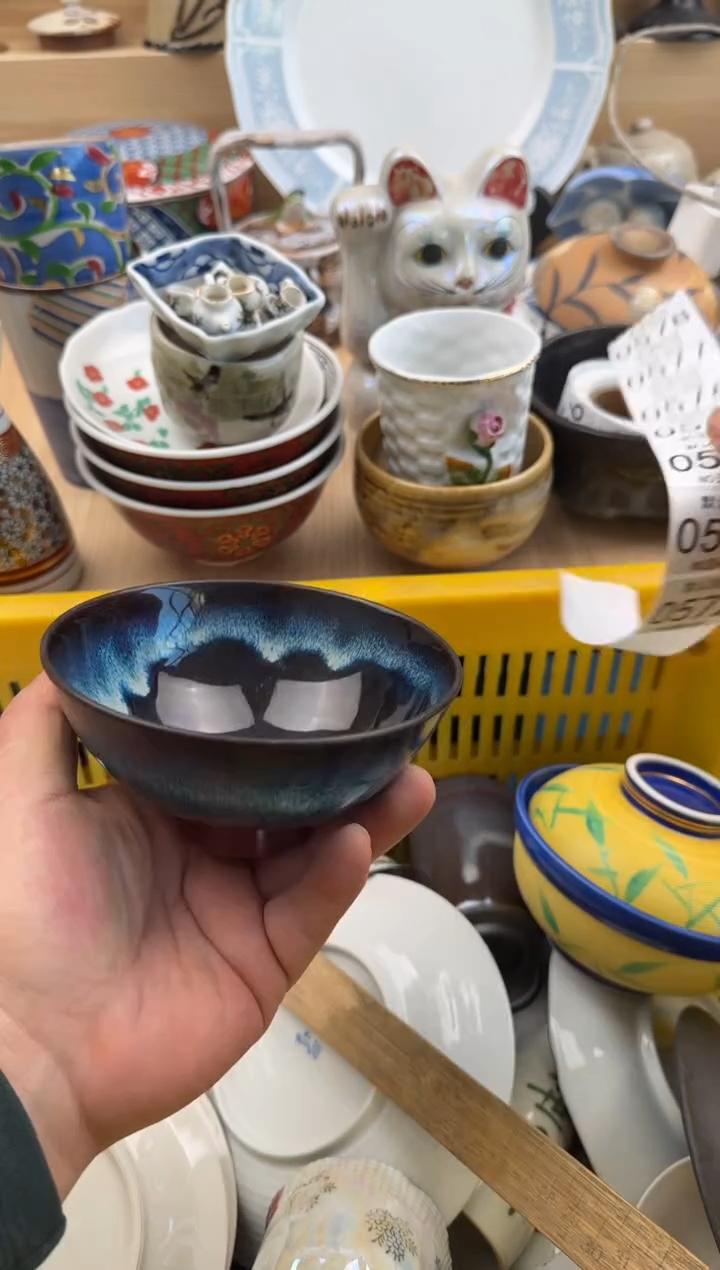 572默认微瑕，满20元包邮