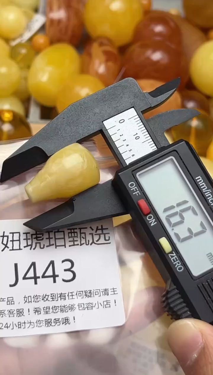 裸石蜜蜡未镶嵌天然蜜蜡微瑕珠子 假一赔万