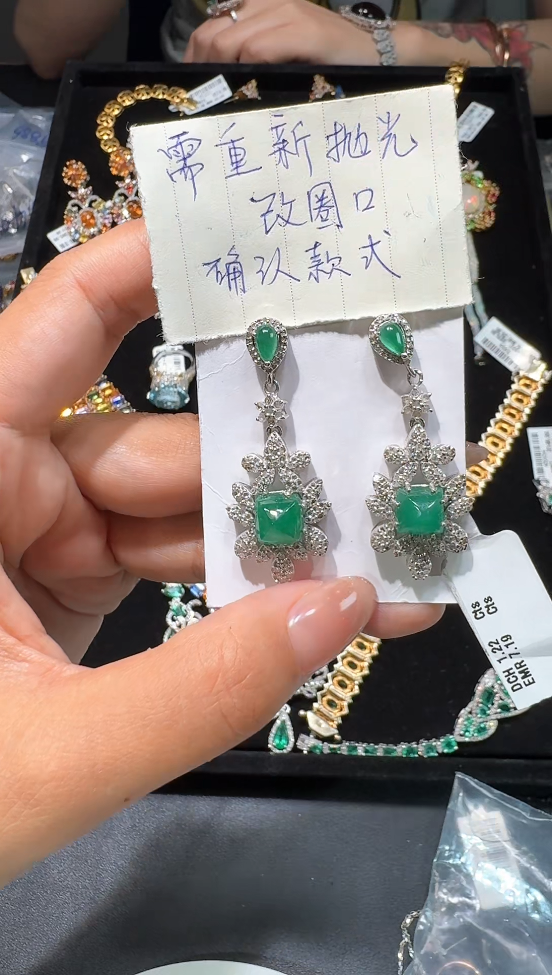 【闪购商品】定制祖母绿耳饰未镶嵌耳饰