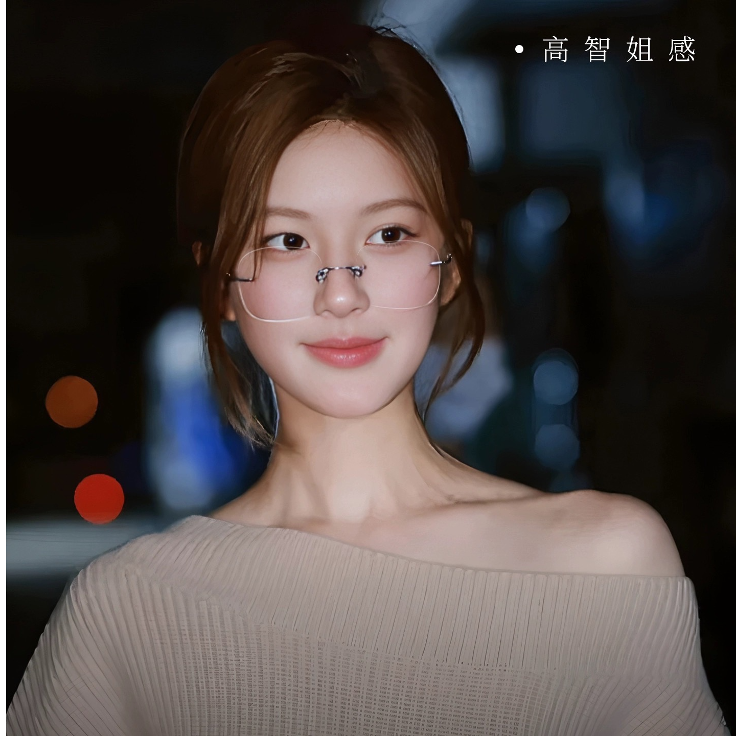 【许研同款】赵露思许我耀眼高级纯欲无框近视眼镜超轻钛架可配度