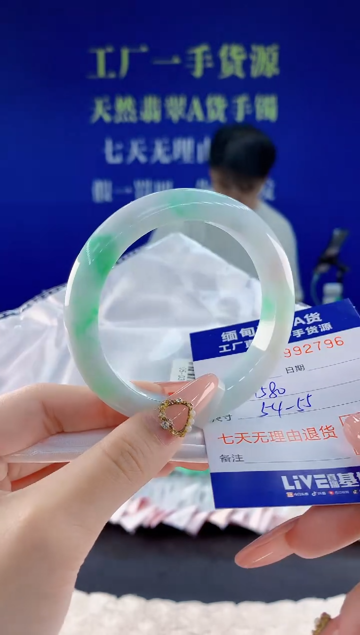 未镶嵌手镯翡翠96