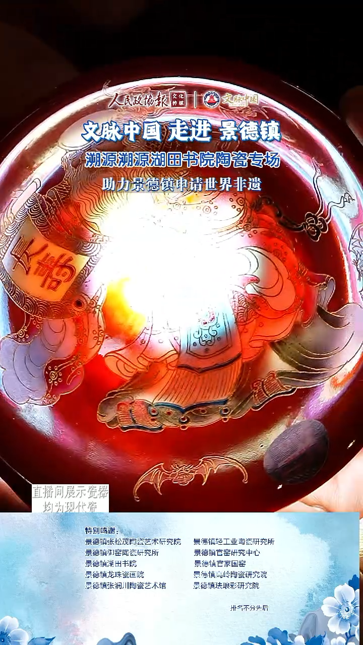 摆件陶文脉艺术茶具摆件265