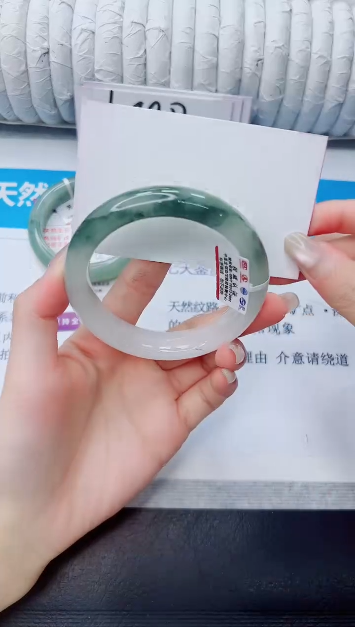 石英质玉手镯未镶嵌133/58.2