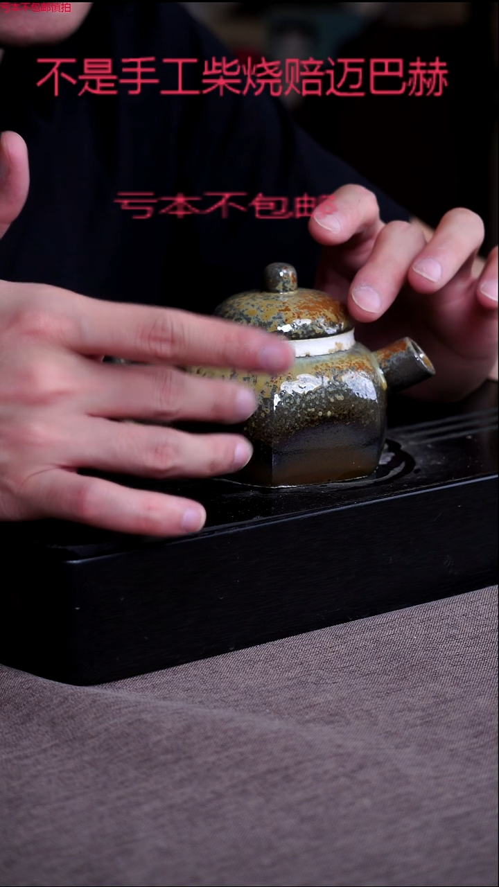 茶壶紫砂宜兴紫砂原矿壶