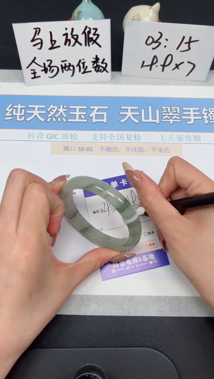 【闪购商品】石英质玉手镯未镶嵌K293-59
