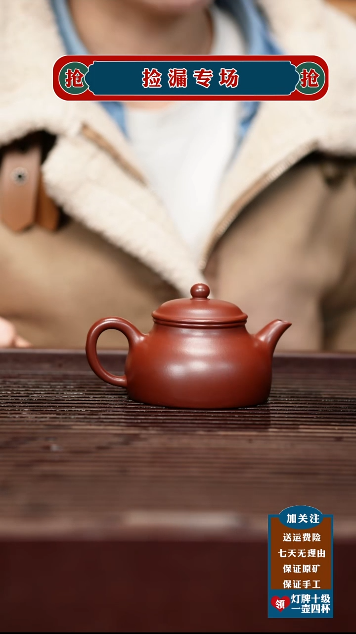 茶壶紫砂宜兴原矿紫砂壶