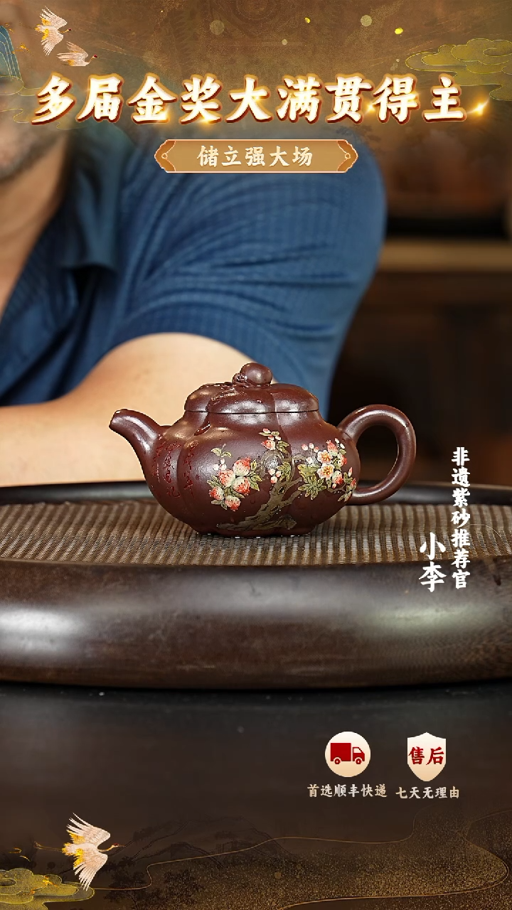 茶壶紫砂83 宜兴紫砂茶壶