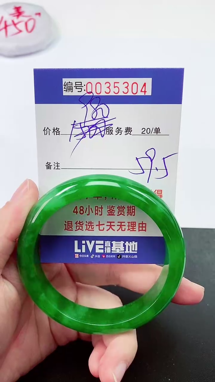 【闪购商品】拍下以实物为准000035304