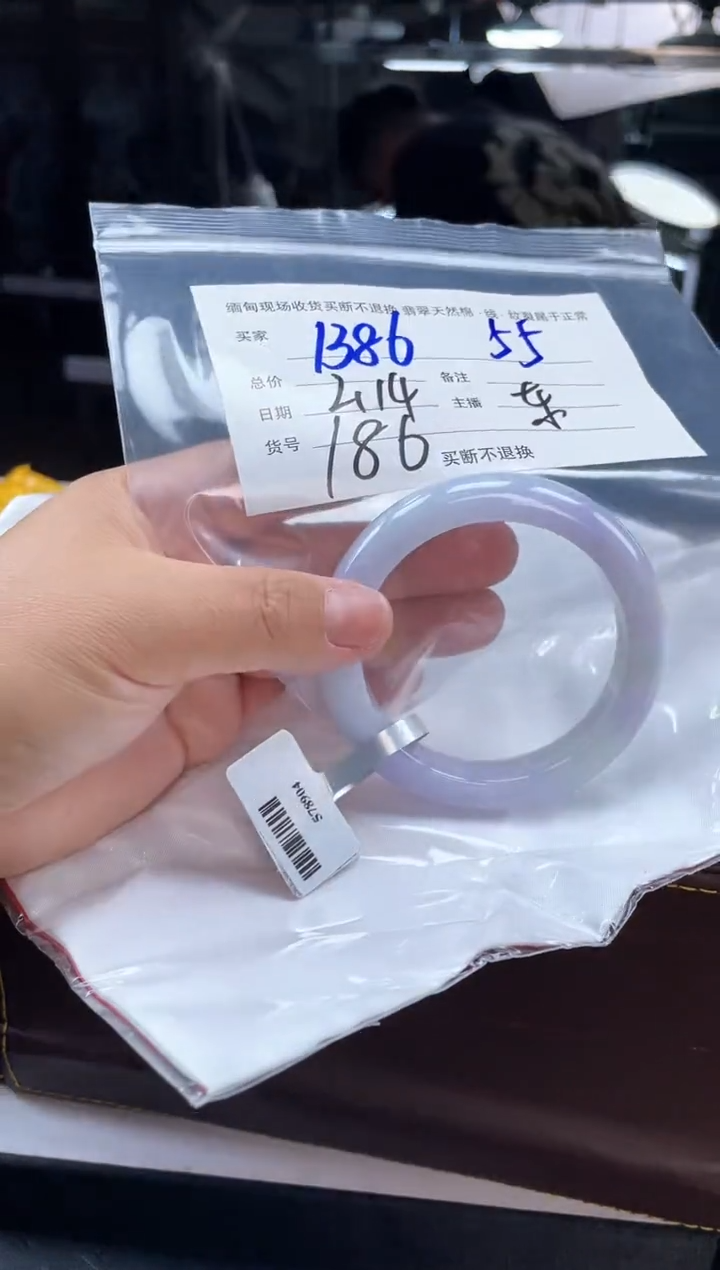 【闪购商品】定制翡翠手镯未镶嵌毛货手镯需精细抛光/55