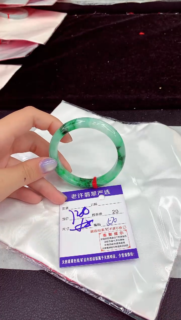 未镶嵌手镯翡翠11