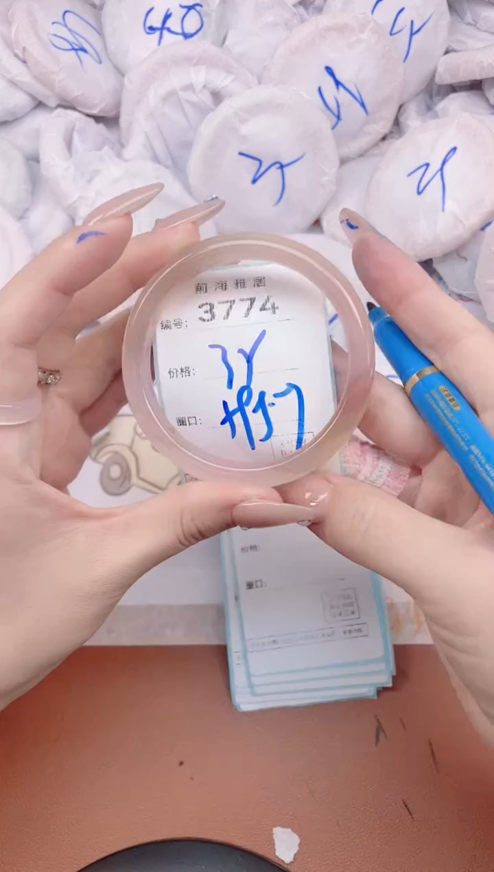 【闪购商品】玛瑙/玉髓手镯未镶嵌3774