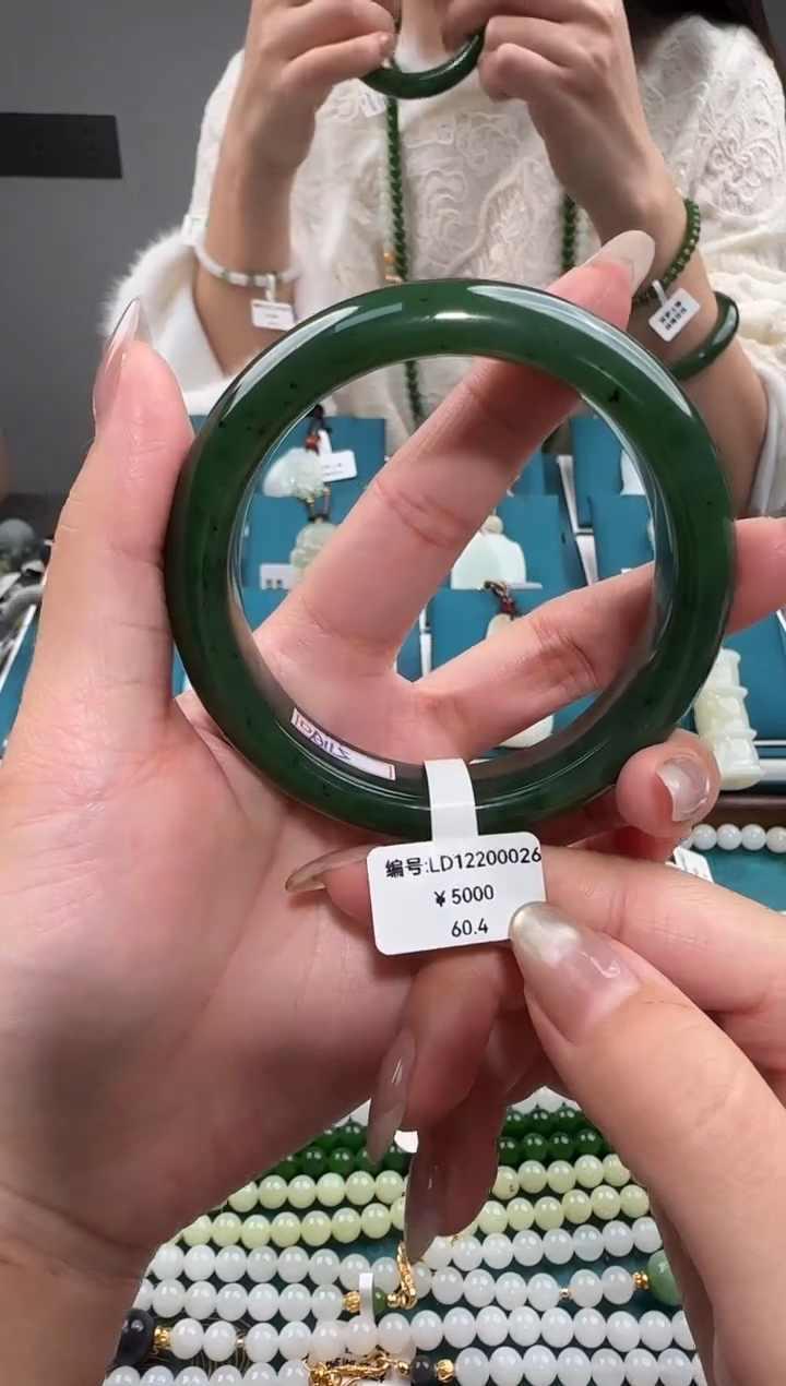 未镶嵌手镯和田玉LD  60.4