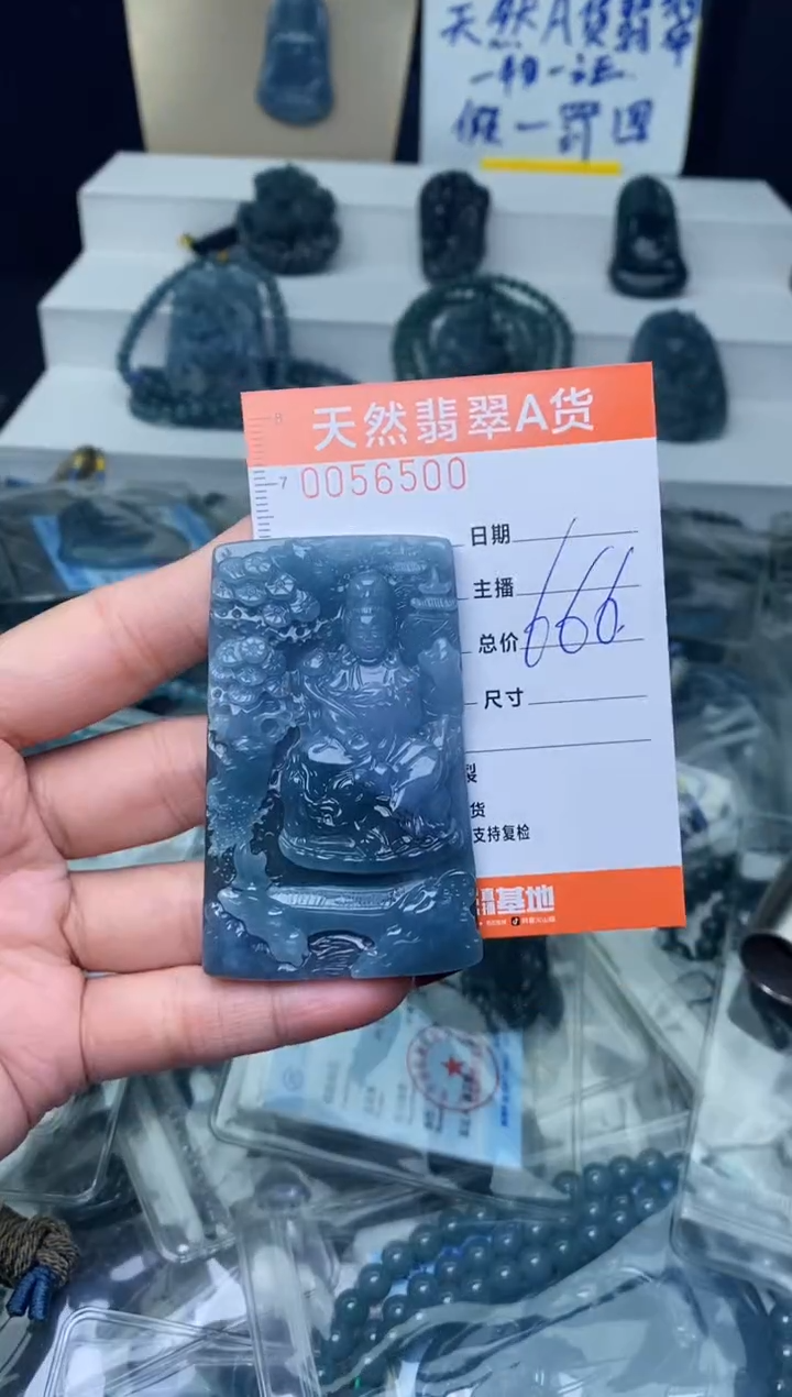 【闪购商品】翡翠颈饰未镶嵌············