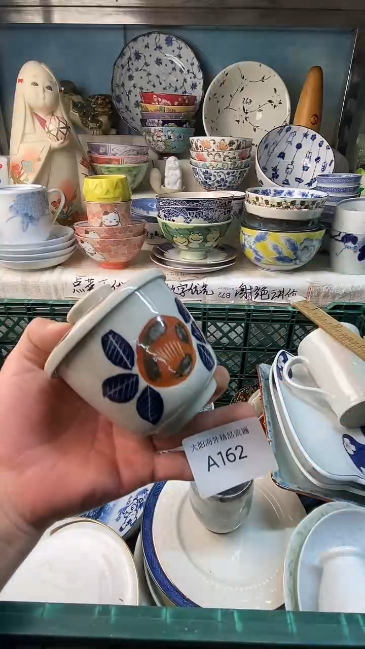 瓷片琪**妈感谢您一直以来的支持