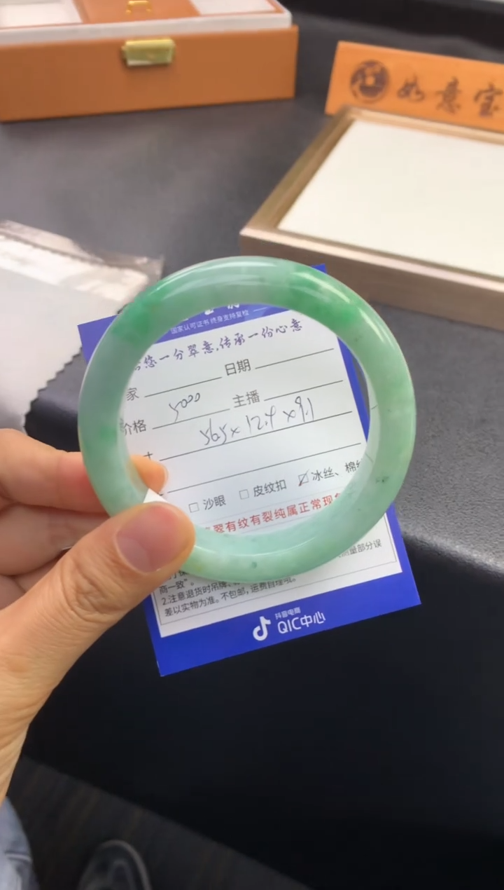 未镶嵌手镯翡翠退货需手镯吊牌标签完好