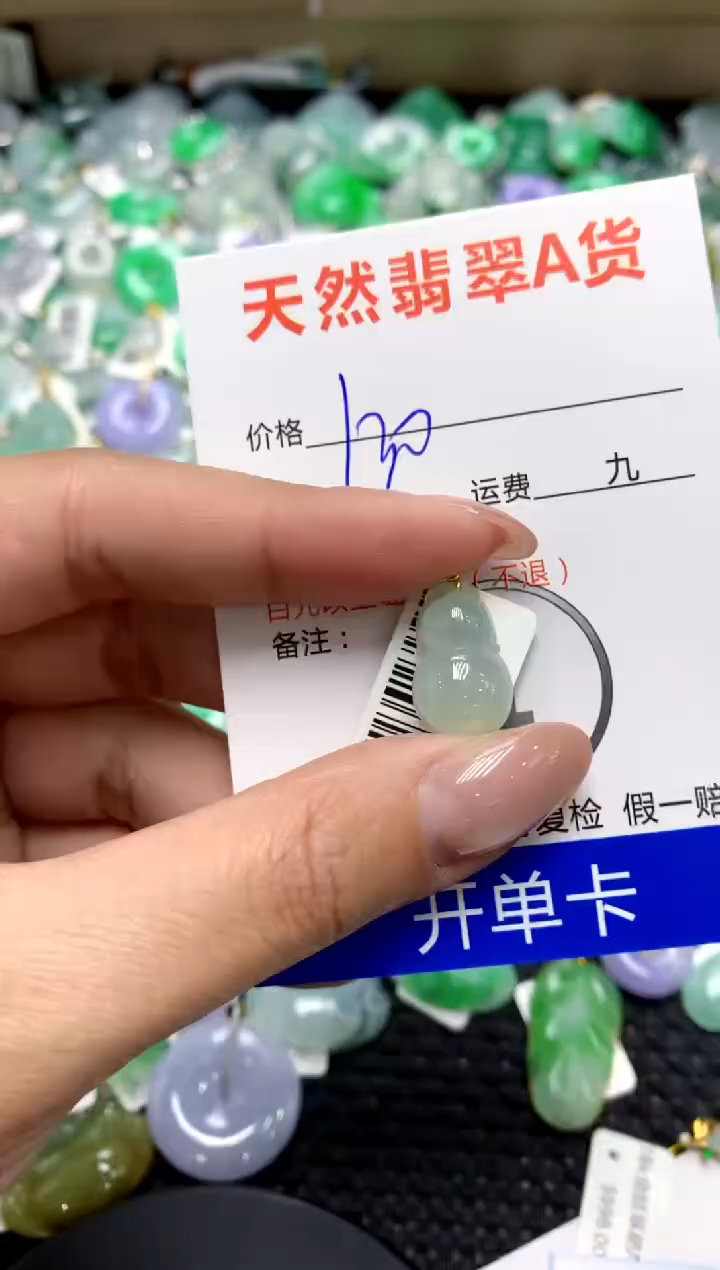 【闪购商品】翡翠颈饰18K金镶嵌111111111