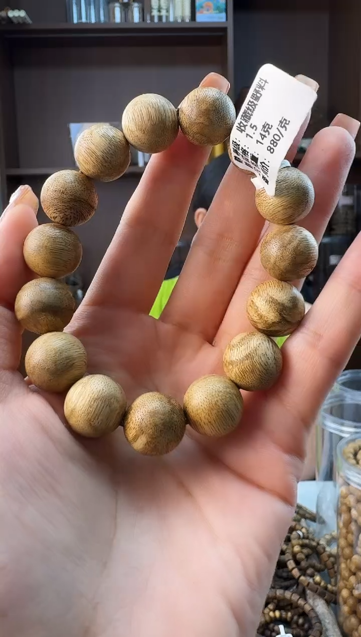 手串沉香1514达拉干野料圆珠单圈多样性发一