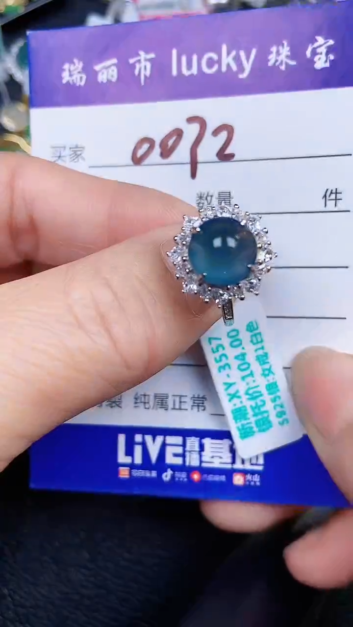 颈饰银S925镶嵌翡翠72