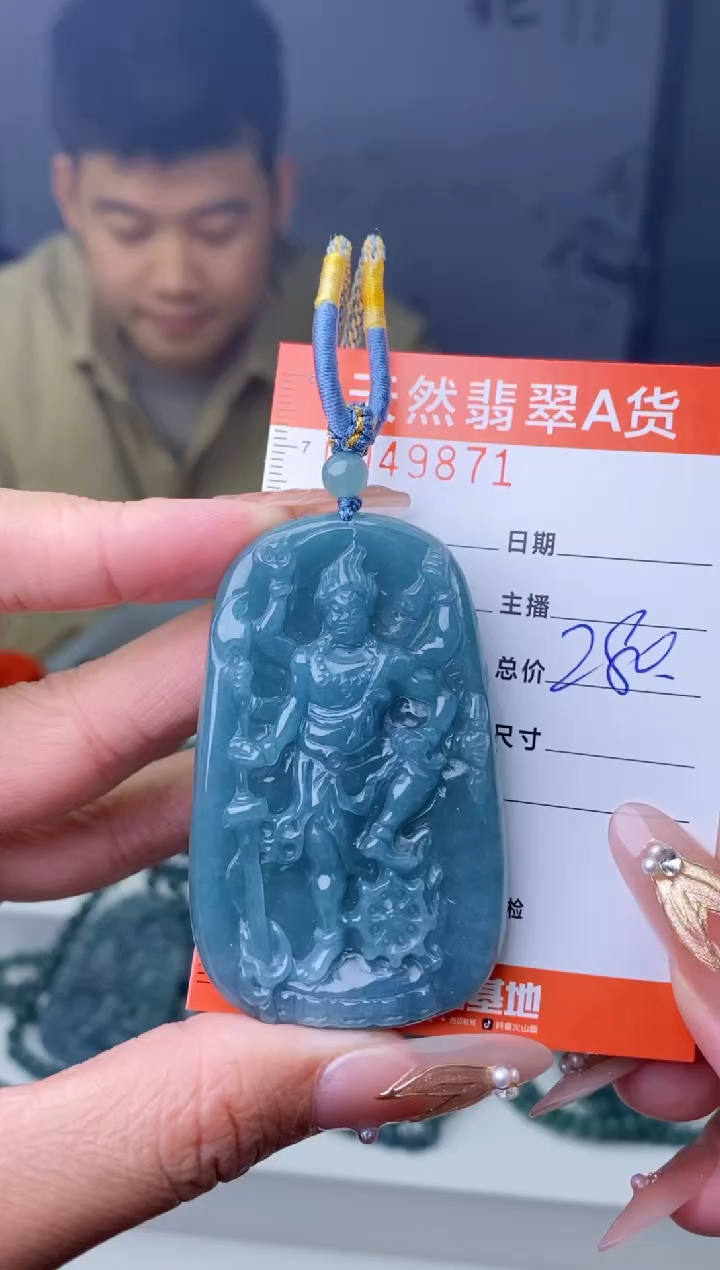 【闪购商品】翡翠颈饰未镶嵌`````````