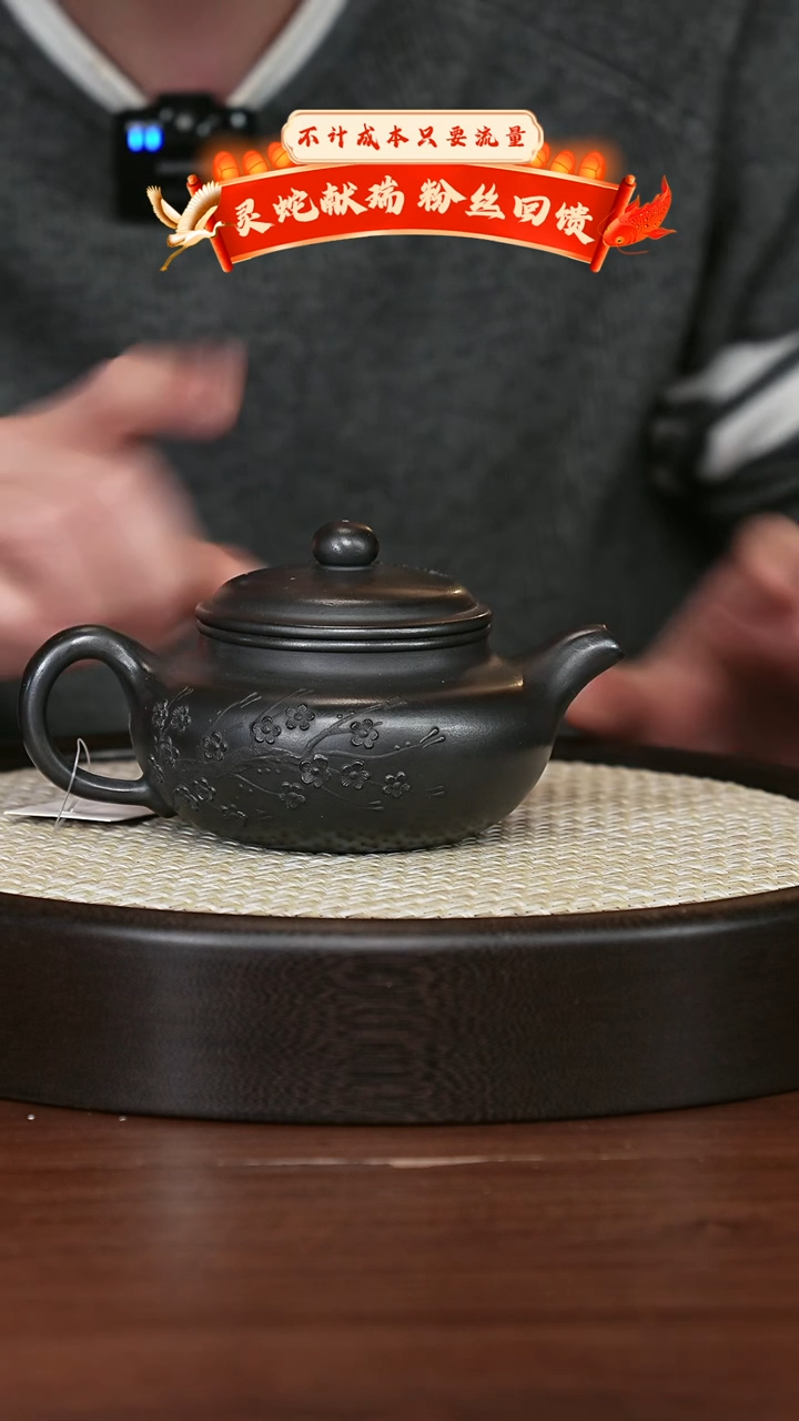 【闪购商品】紫砂茶壶宜兴紫砂壶h9134