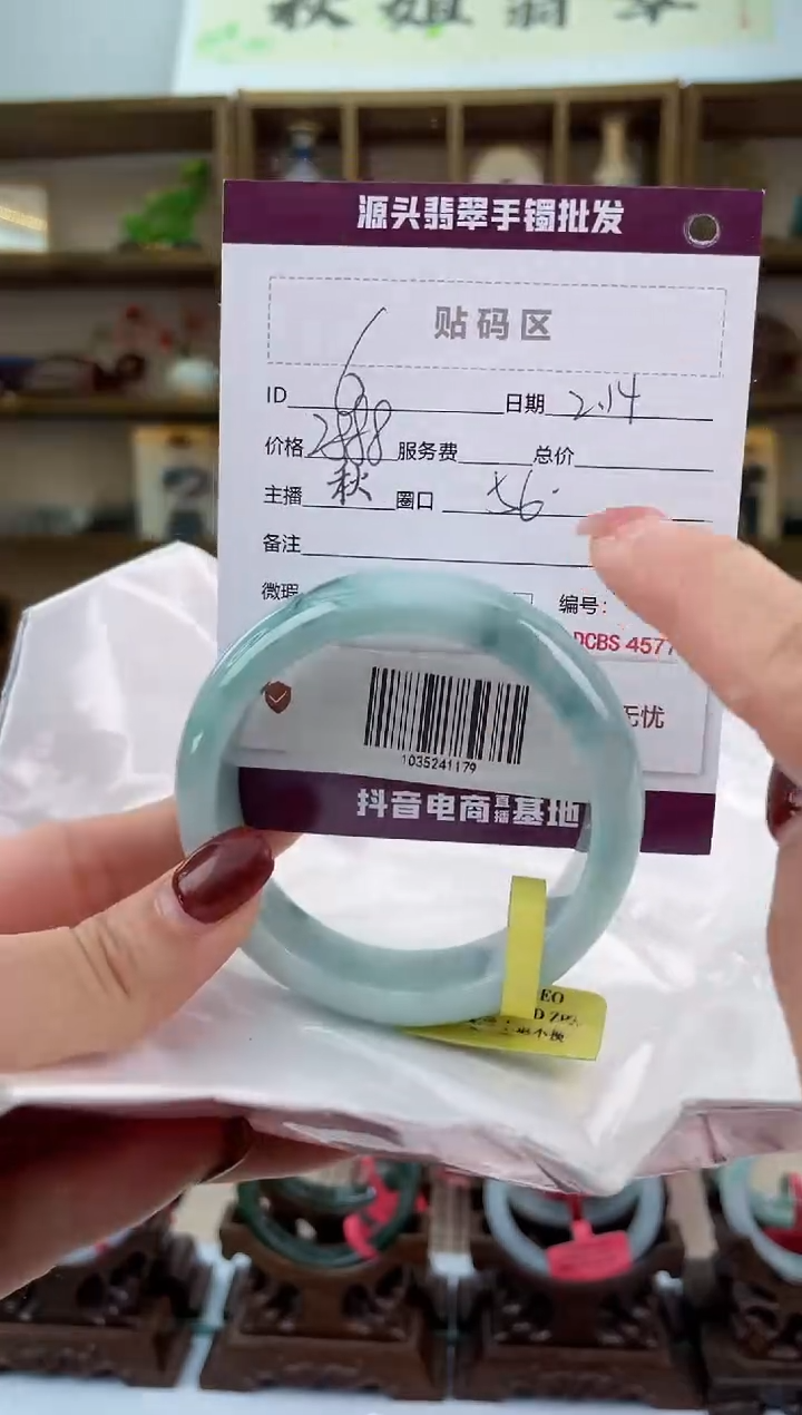 【闪购商品】翡翠手镯未镶嵌翡翠手镯