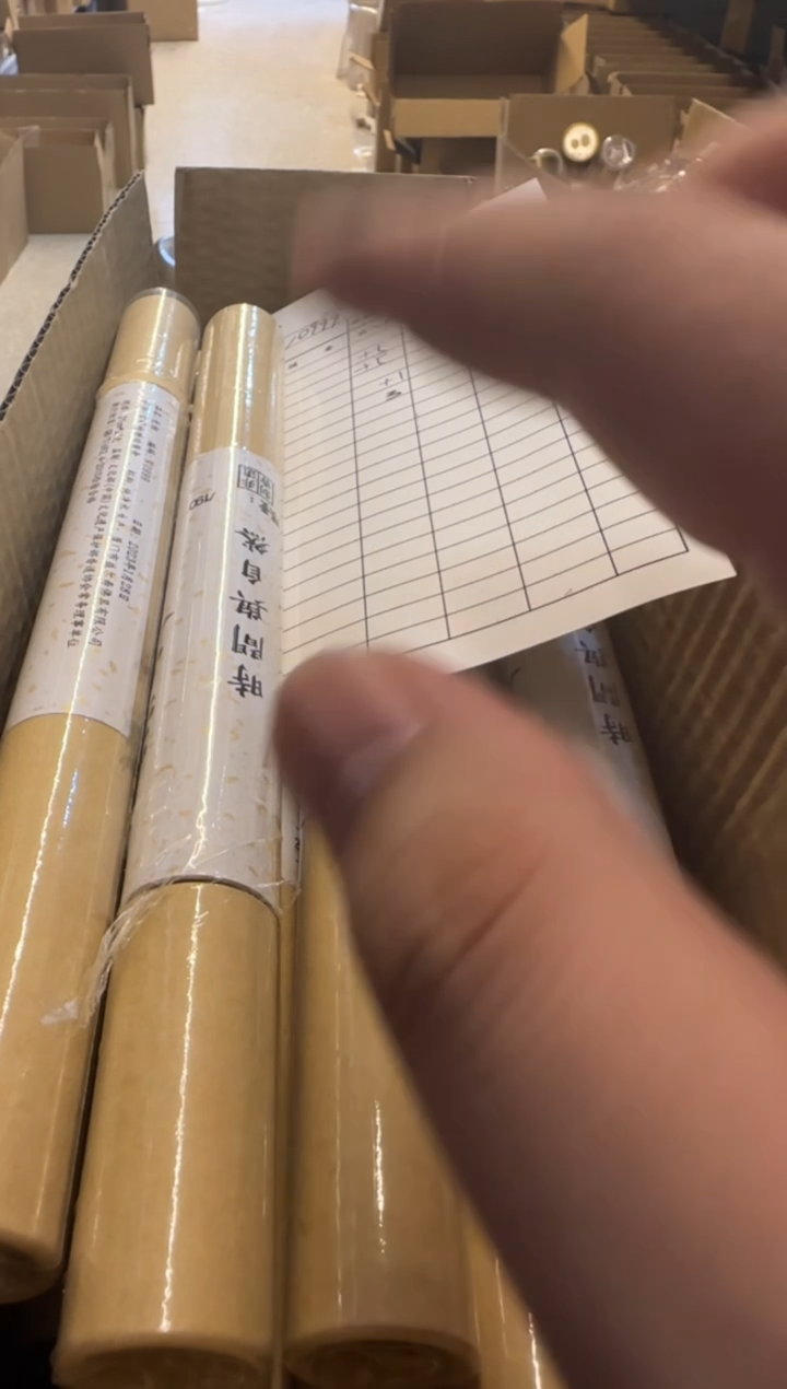 线香28号 捡漏福利   