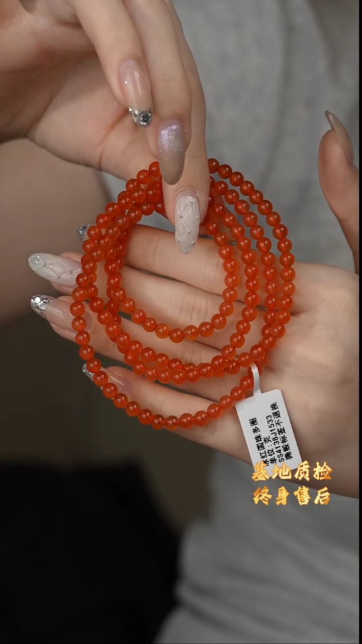 【闪购商品】南红玛瑙多圈未镶嵌E26（多样性发一件）