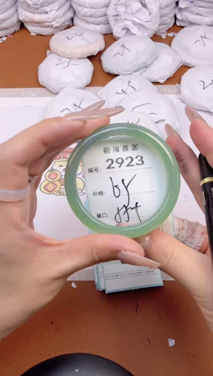 【闪购商品】玛瑙/玉髓手镯未镶嵌2923