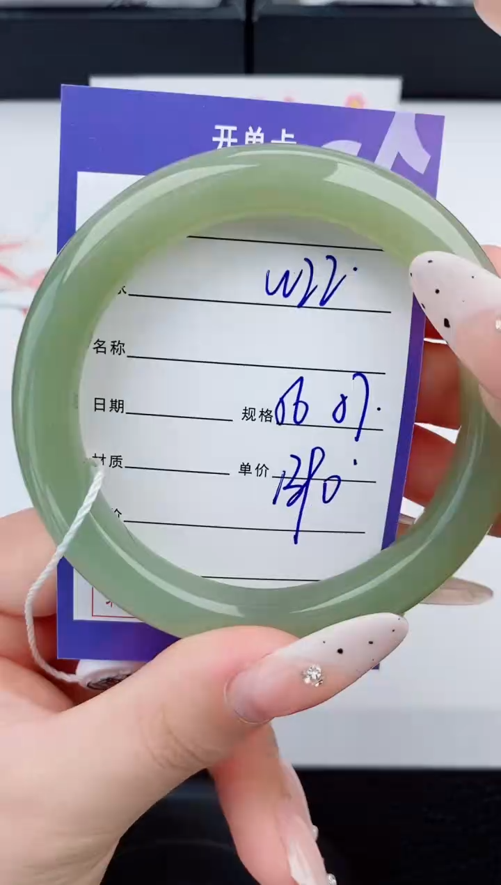 和田玉未镶嵌手镯22碎玉微色差T4