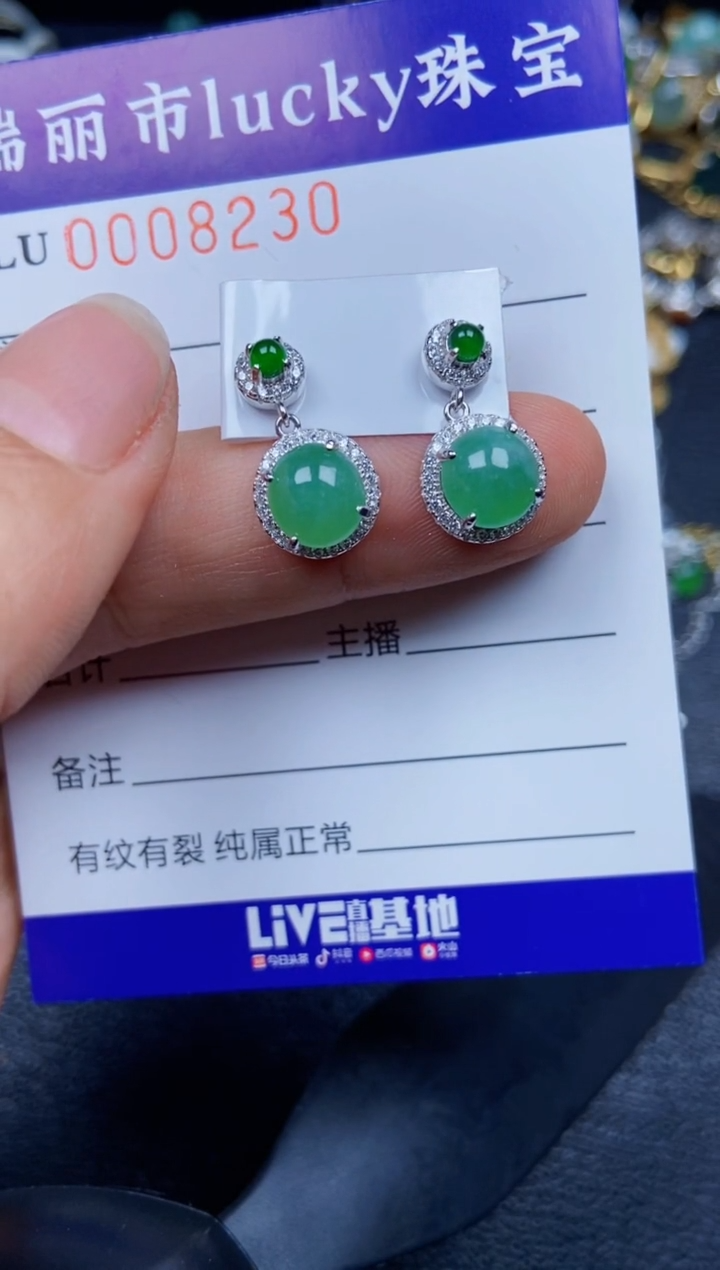 【闪购商品】翡翠颈饰银S925镶嵌8230